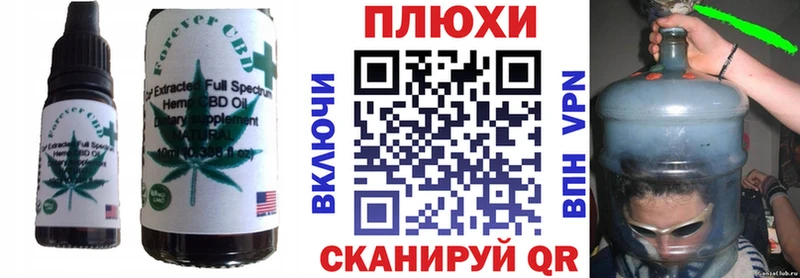 магазин продажи наркотиков  Электрогорск  Печенье с ТГК конопля 