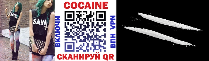 Cocaine 99%  blacksprut как войти  Электрогорск  дарнет шоп 