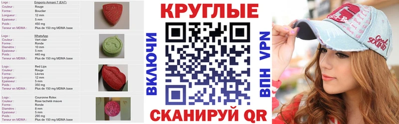 Экстази TESLA  Электрогорск 