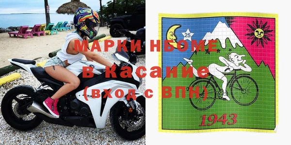 мефедрон Алзамай