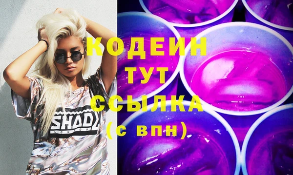 ПСИЛОЦИБИНОВЫЕ ГРИБЫ Алексин