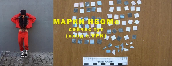ПСИЛОЦИБИНОВЫЕ ГРИБЫ Алексин