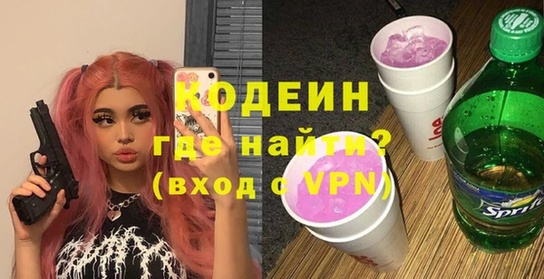 мефедрон Алзамай