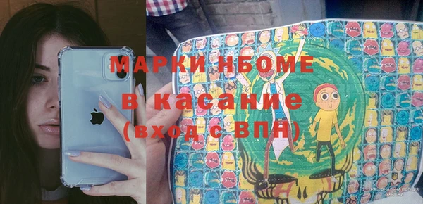 ПСИЛОЦИБИНОВЫЕ ГРИБЫ Алексин