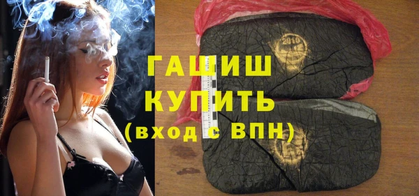 ПСИЛОЦИБИНОВЫЕ ГРИБЫ Алексин