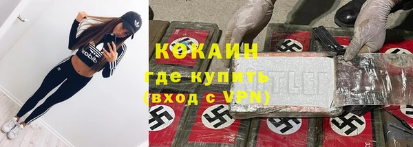 мефедрон Алзамай