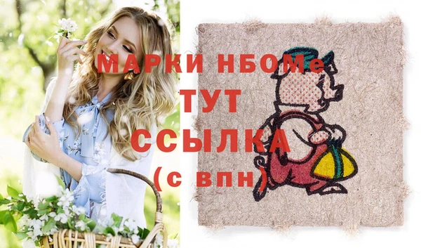 ПСИЛОЦИБИНОВЫЕ ГРИБЫ Алексин