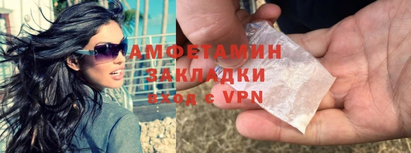 мефедрон Алзамай