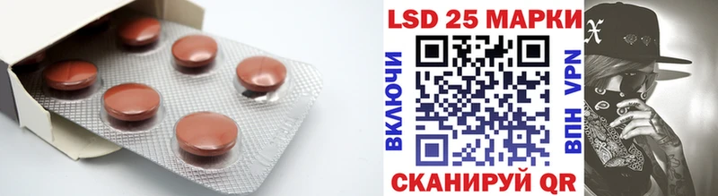 купить закладку Электрогорск мориарти Telegram LSD-25 экстази кислота