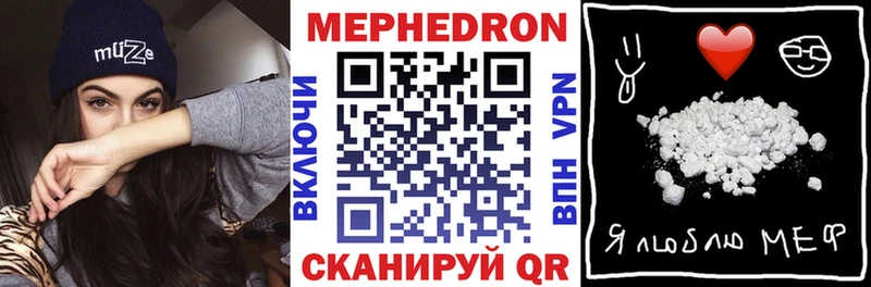 мориарти какой сайт  Электрогорск  Меф mephedrone  KRAKEN зеркало 