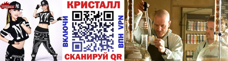 МЕТАМФЕТАМИН витя Электрогорск