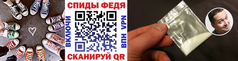 Первитин винт  Электрогорск 