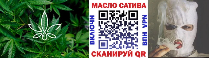 дарнет шоп Электрогорск ТГК гашишное масло